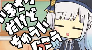 しゅおりり情報局～いまさらだけど注意事項～