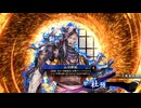 アリギエーリの英傑大戦奮闘記その424　百四十万石竜姫の覇道vs百三十万山河睥睨