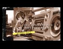 「壊れかけた世界にも」タイラタ LAST SONGS アーカイブ