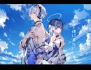 【人格の子と】点描の唄【歌ってみた】faet.りんちゃん・廉音