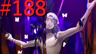 【P3R】ゼロから始めるペルソナ3リロード part188【完全初見実況】