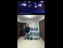 DAYBREAK FRONTLINE（冬弥ver）【踊ってみた】