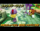 ファンタジーライフｉ　精霊とおしゃべりを①　魔法使いのオズにご挨拶　ライフの試練魔法使い　＃２５　【グルグルの竜と時をぬすむ少女】