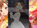 【ミリシタ】日刊あみまみ第758号「Clover's Cry 〜神と神降ろしの少女〜」ソロ