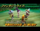 ファンタジーライフｉ　幸運のピッケル④　占い師と話す　幸運のトパーズを掘る　ライフの試練採掘師　＃３２　【グルグルの竜と時をぬすむ少女】