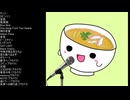 コブクロ歌いたい枠（tsh杯中）