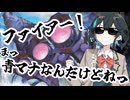 [MTGA] ファイアー！まっ青マナなんだけどねっ！　青黒親和ヒストリック　voicepeak宮舞モカ実況