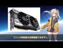 自作pc紹介