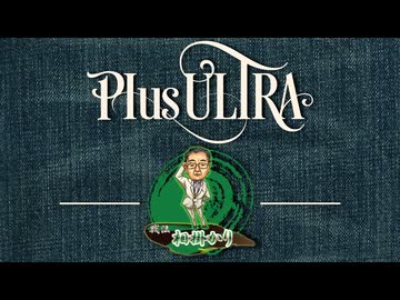 AlphaZero流相掛かり【戦法PLUS ULTRA!!】