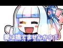 間違えて洗濯しちゃったー！