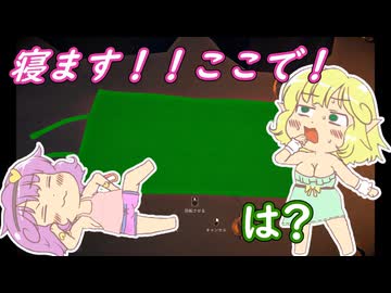 【ゆっくり実況】【The Long Dark】地底のおねーちゃんの死は突然やってくる