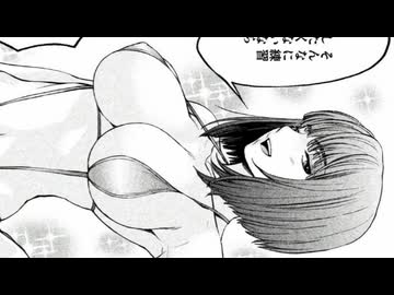 えっろいカラダ