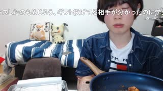 めじろう「障害手帳を持ってるとか後から言われたんだよ…通話してるときにさ…」　※知ってから一度も会わずに別れる。会う約束もめじろうがドタキャン