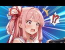 【ボイロ劇場】働かないふたり#35 #音街ウナ #琴葉姉妹