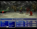 【FF7】トロフィーコンプ&やり込みプレイ【Part1285】