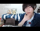 めじろう「DMは見せない！結構来るからさ♡DMは見せません！」