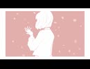 綺麗にサヨナラ/知声