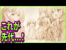 【プライマルハーツ2】64　クソエモな思い出エピソードで遂にスリーセブンの後継者が重い腰を上げた