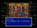 【エルファリアⅡ実況プレイ】片瀬の初見実況アーカイブ 4日目【涼夏亭れげ部】