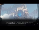 【旧日女修　Tale】囡囡編第五章【ボイロ朗読ちょっと解説】