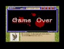 【続･御神楽少女探偵団】猟奇事件に幕を下ろそう。99【実況】