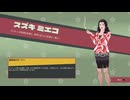 プロミス・マスコットエージェンシー その5
