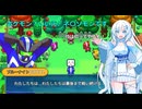 これはポケモンですか？いいえ、ネクソモンです　part12【WhiteCUL実況】