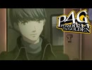 【P4G】”マヨナカテレビ”って知ってる？ part63 ※ネタバレあり