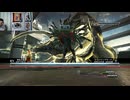 FF13-817