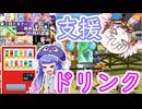 第三回ビギ部屋！当たれサンキュー回！！【ドラゴンボールザブレイカーズ】