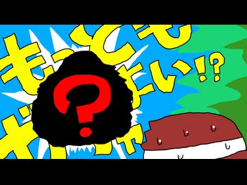 カプセルトイの真理編。【バーチャルいいゲーマー佳作選】