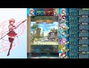 【FEH】エストライクな飛空城#3