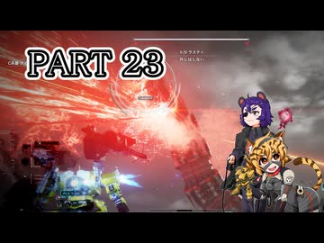 [ゆっくり実況]　あまこあろ　その23