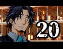 【フリ銀のBL営業】聞きたくない聞きたくない聞きたくない聞きたくない【20】【COEIROINK劇場】