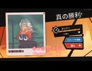 春日部つむぎのデッキ構築で地球を守るゲー♯7 ノエル編【StarVaders】