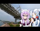 ユヅキとイタコの幕間散策 P.14