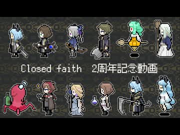 Closed faith 2周年記念動画