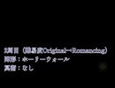 「ロマサガ2R」クリア後別ルートを辿る実況 part13【ネタバレあり】