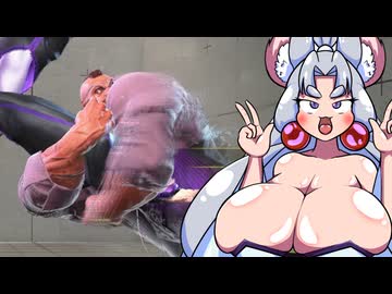 一部キャラに対してめっちゃ刺さるツンドラストームを擦るタコねえさまのスト6実況 #10