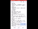 拓也の評判（タクヤの評判）（たくやのひょうばん）古語