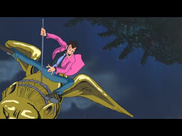 ルパン三世 バビロンの黄金伝説　本編