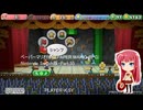 ペーパーマリオRPG(PAPER MARIO RPG) Nintendo Switch版・Part.55