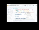 017: 2.英語の一般動詞 単純現在形「〇〇する/します」の表現♪主語（三人称単数：he, she, it）【ゆる〜く??練習】