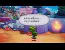 ウルーサさん久々登場！いったい何を隠してるんだろ？