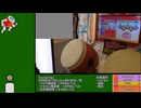 【ゆっくり実況】段位道場2025 八段課題曲候補をプレイする