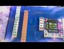 【156戦目】ゆきゆきてMJAC【5月:ラス回避】