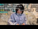 うなぁ『小舟は生きてる』と暴露