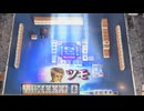 【157戦目】ゆきゆきてMJAC【5月:ラス回避】