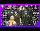 【EDF6】よくわからんけど頭撃ちゃええねん【VOICEROID実況】