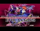 Arcana Heart 3 LOVEMAX SIXSTARS!!!!!! XTEND EVO Japan 2025 SIDE EVENT/アルカナハート3LMSSSX/本戦全試合きりぬき集_後半